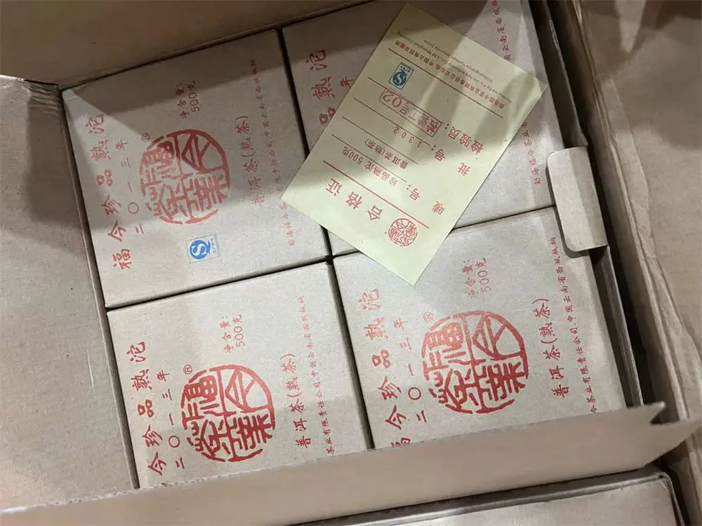 乐山回收福今普洱茶2013年生茶熟茶