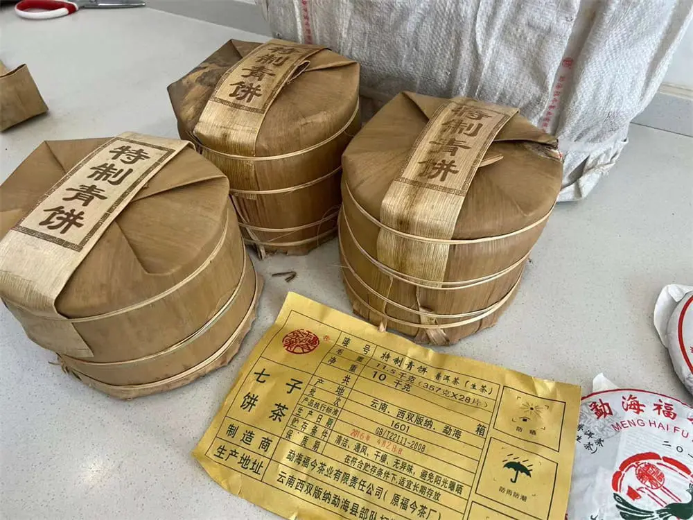 乐山回收福今普洱茶2016年生茶熟茶