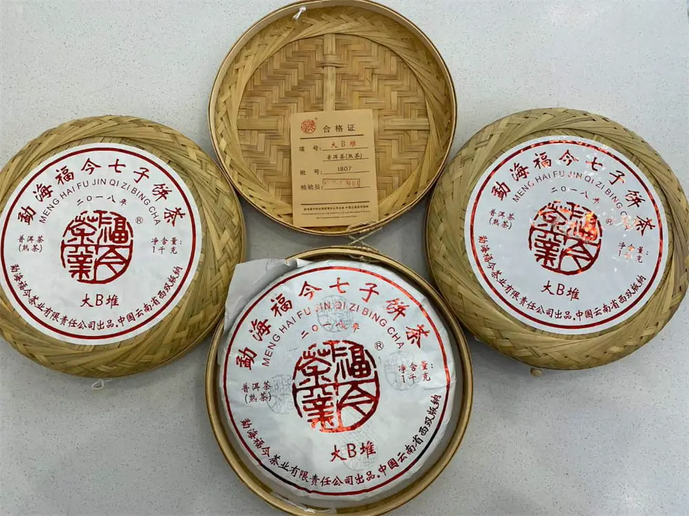 乐山回收福今普洱茶2018年生茶熟茶图3