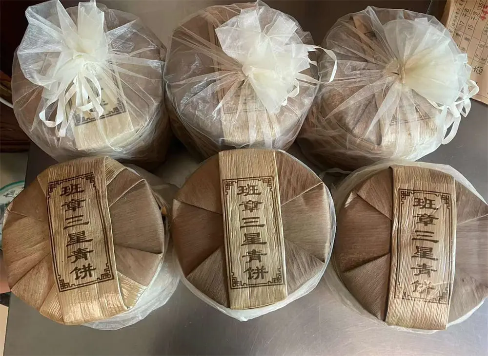 乐山回收福今普洱茶2020年生茶熟茶图3