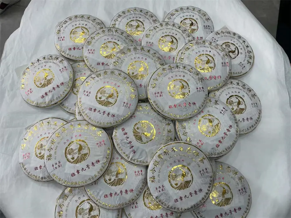 乐山回收福今普洱茶2020年生茶熟茶