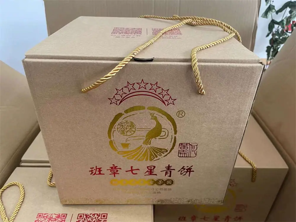 乐山回收福今普洱茶2021年生茶熟茶图1
