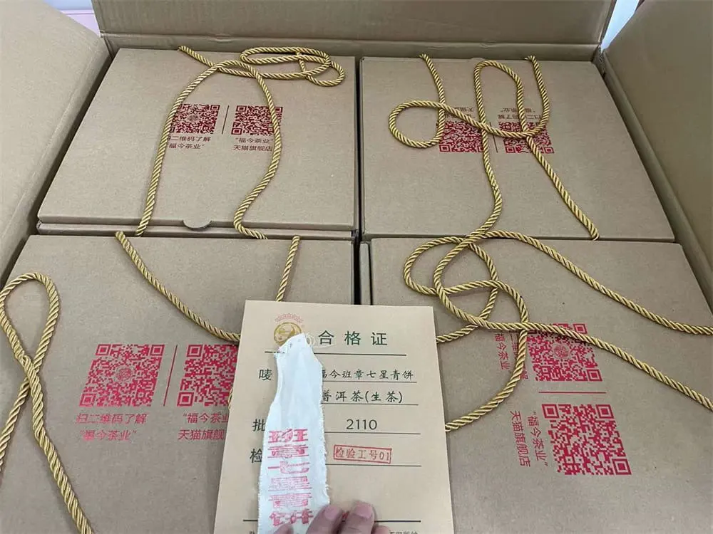 乐山回收福今普洱茶2021年生茶熟茶图3