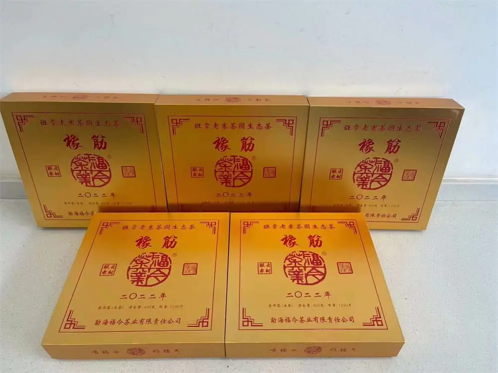 乐山回收福今普洱茶2022年生茶熟茶图3