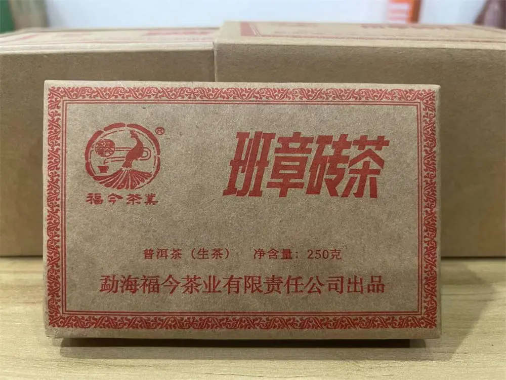 乐山回收福今普洱茶2023年生茶熟茶图3