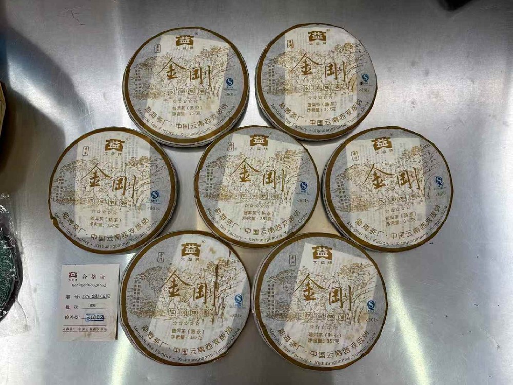乐山普洱茶回收电话怎么找？这篇攻略教你省心处理闲置茶